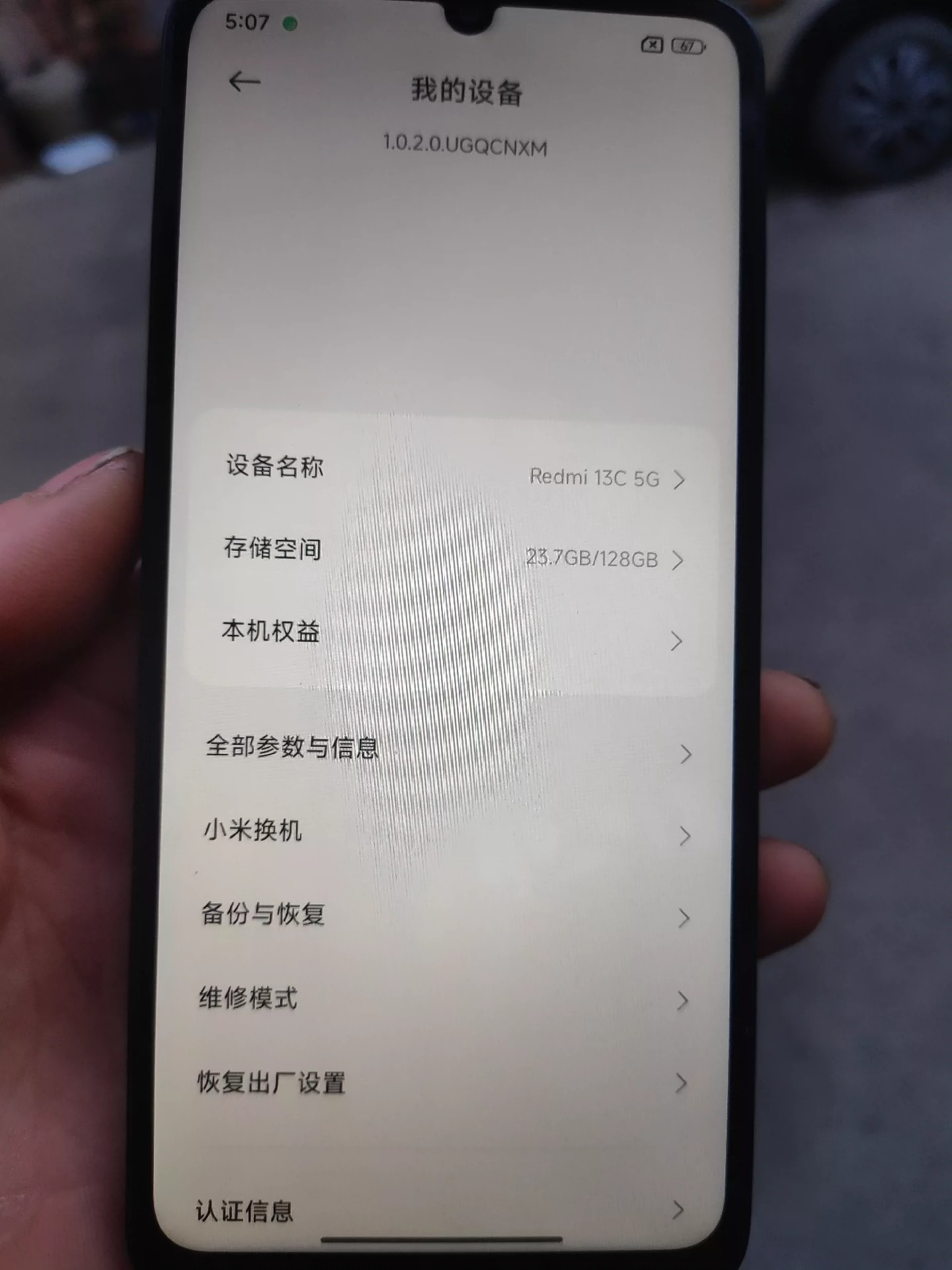 机，给老人买的，不会用，用了没几天不用了，95新，外观轻微磨损，屏幕有一点点磕碰，别的全部正常，拍的时候我的手机拍的不是很好，有点花，实物正常屏幕，赔钱卖，喜欢